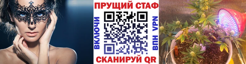 Купить Псилоцибиновые грибы  COCAIN  A PVP  Меф  Каннабис  Ершов
