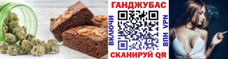 Печенье с ТГК конопля  Купить закладки  Ершов 