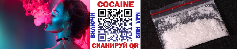 Купить где  Ершов  Кокаин 98% 