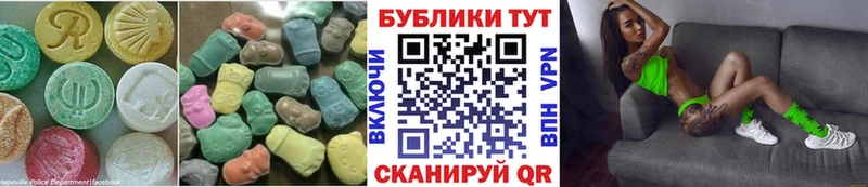 Экстази диски  Купить где  Ершов 