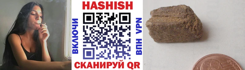 Гашиш индика сатива  Купить где  Ершов 