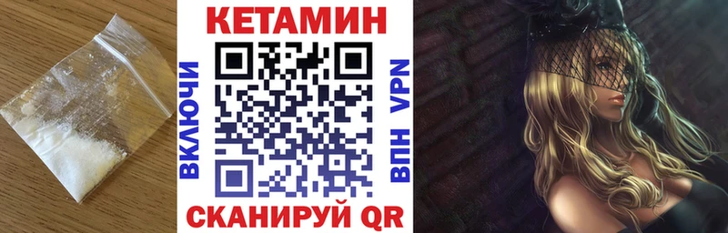 Купить где  Ершов  КЕТАМИН ketamine 