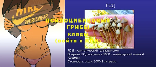 трава Белоозёрский