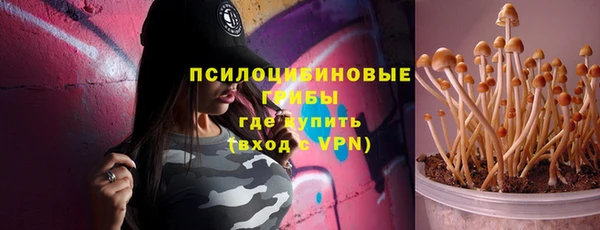 наркотики Беломорск
