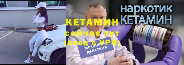 наркотики Беломорск