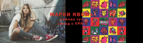 ПСИЛОЦИБИНОВЫЕ ГРИБЫ Белокуриха