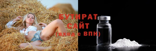 трава Белоозёрский