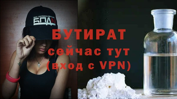 ПСИЛОЦИБИНОВЫЕ ГРИБЫ Белокуриха