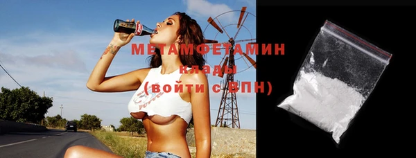 спиды Богородск