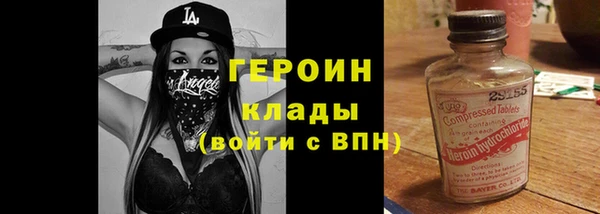 трава Белоозёрский
