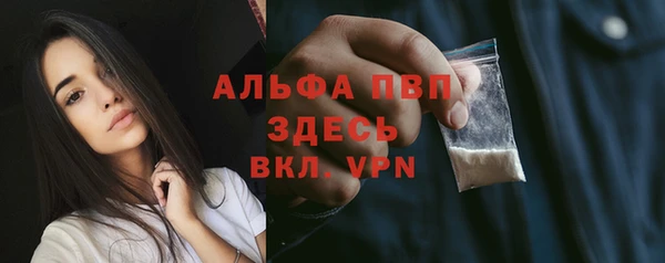 наркотики Беломорск