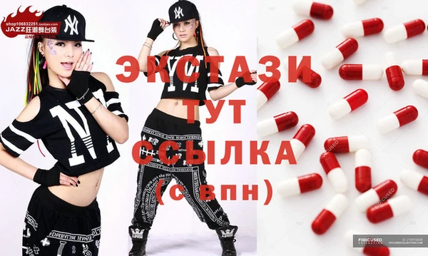 наркотики Беломорск