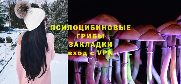 трава Белоозёрский