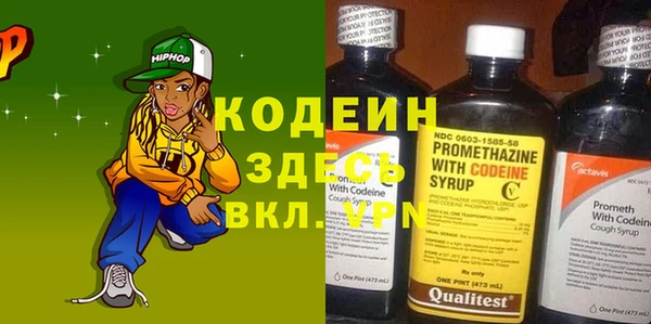 трава Белоозёрский