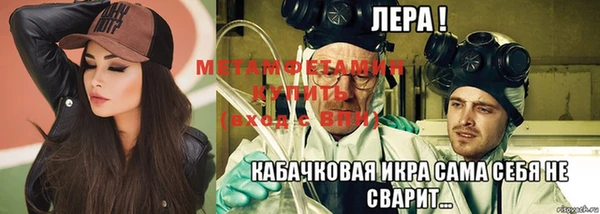 спиды Богородск