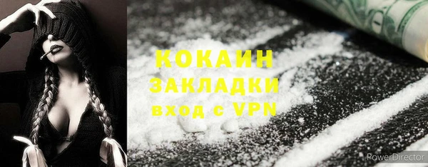 трава Белоозёрский
