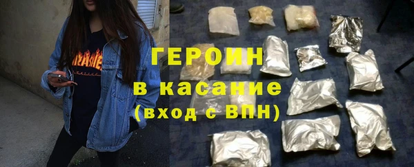 трава Белоозёрский