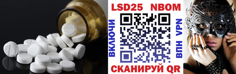 Лсд 25 экстази кислота  Купить где  Ершов 