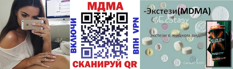 Купить где  Ершов  МДМА VHQ 