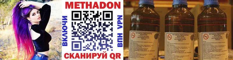 МЕТАДОН VHQ Ершов