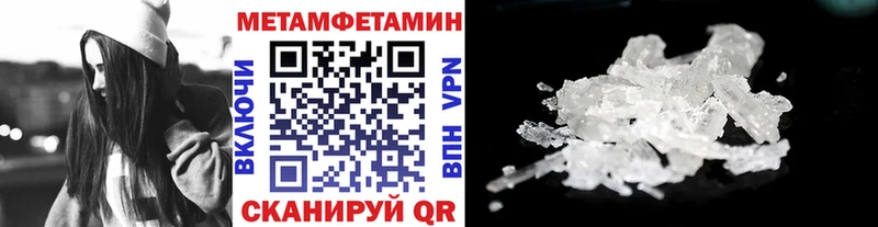 Купить  Ершов  Метамфетамин мет 