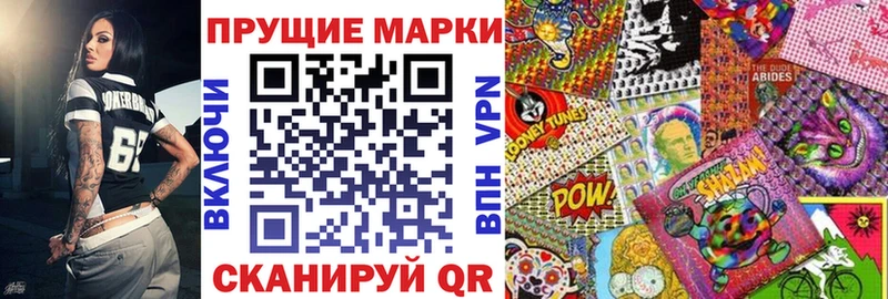 Купить закладки  Ершов  Наркотические марки 1,5мг 