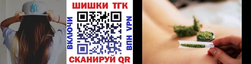 Купить закладки  Ершов  Канабис конопля 